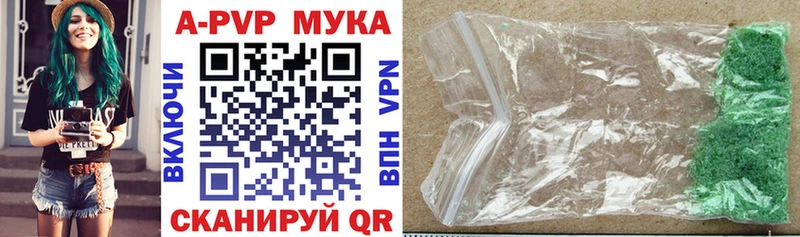 гидра вход Майский Alfa_PVP мука