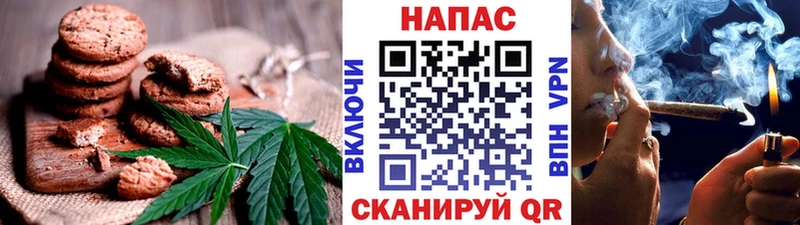 Cannafood конопля  Майский 