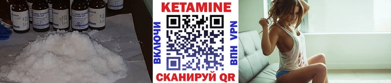 ссылка на мегу ссылка  наркота  Майский  Кетамин ketamine 