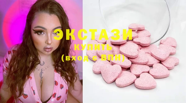 альфа пвп Осташков
