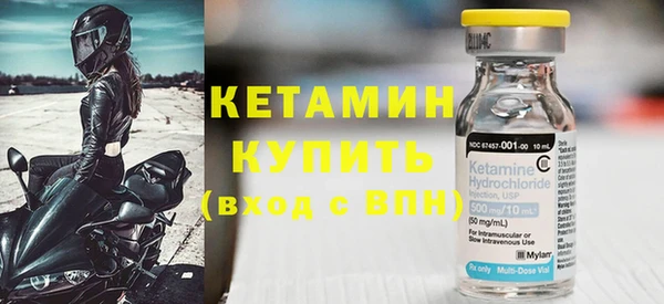 кристаллы Куйбышев
