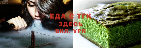 наркотики Лагань
