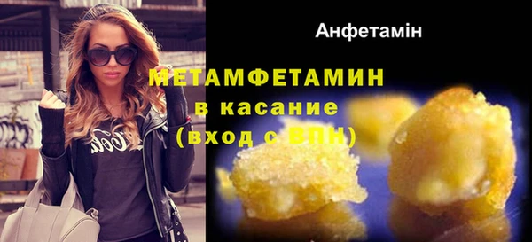 альфа пвп Осташков