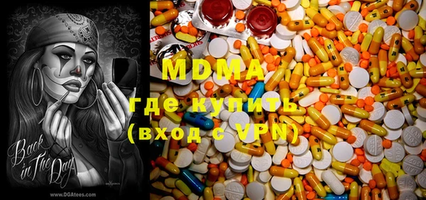 альфа пвп Осташков