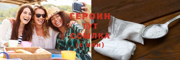 сатива Остров