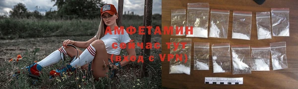 альфа пвп Осташков