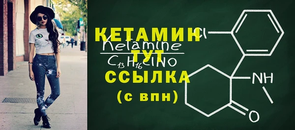 наркотики Лагань