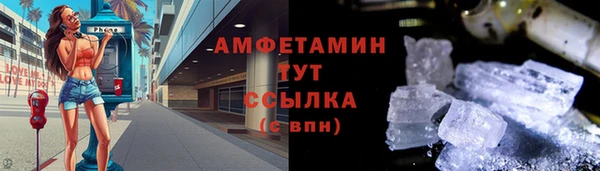 гидропоника Осинники