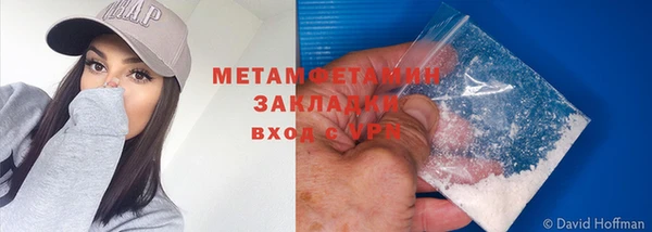 альфа пвп Осташков