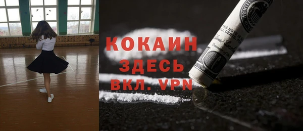 гидропоника Осинники
