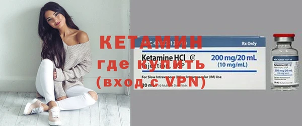 гидропоника Осинники