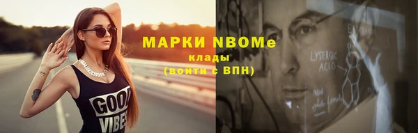 наркотики Лагань