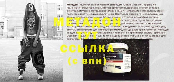 наркотики Лагань