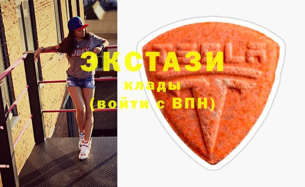 альфа пвп Осташков