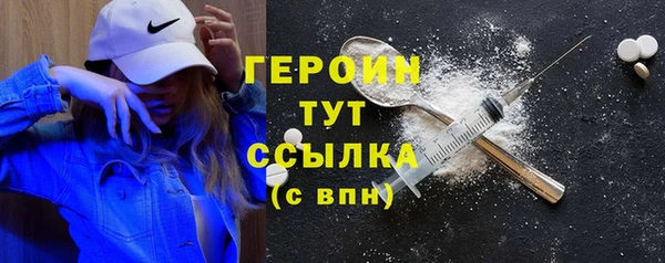 кокаин премиум Лабытнанги