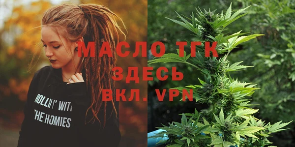 альфа пвп Осташков