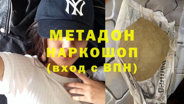 mdma Кукмор