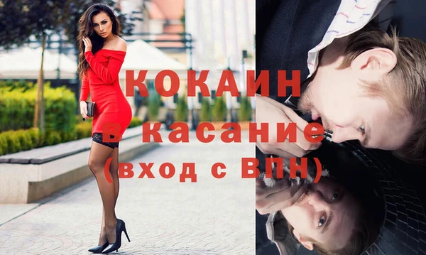 альфа пвп Осташков