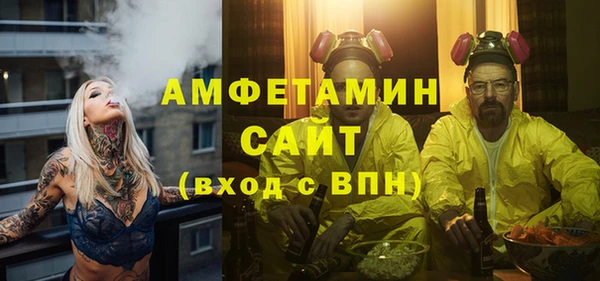 альфа пвп Осташков