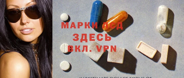 альфа пвп Осташков