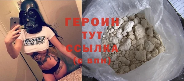 кристаллы Куйбышев