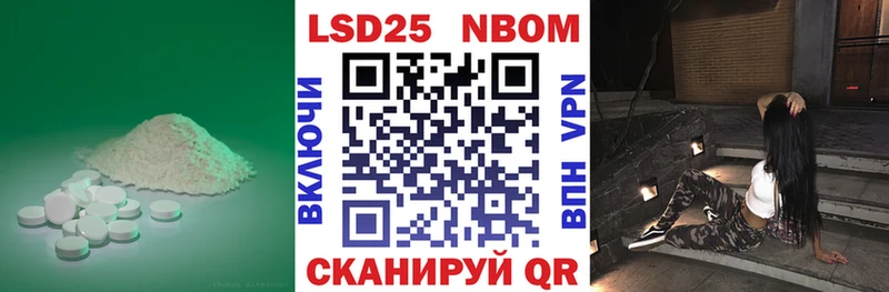 ЛСД экстази кислота  Майский 