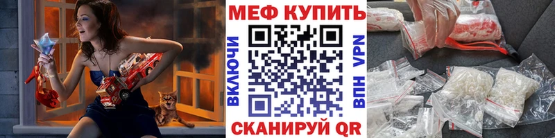 МЕФ мука  Майский 