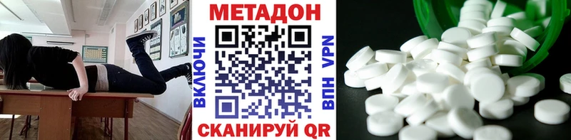где продают   Майский  МЕГА онион  Метадон белоснежный 