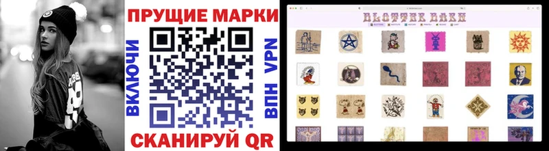 Марки 25I-NBOMe 1,5мг  гидра ссылка  Майский 
