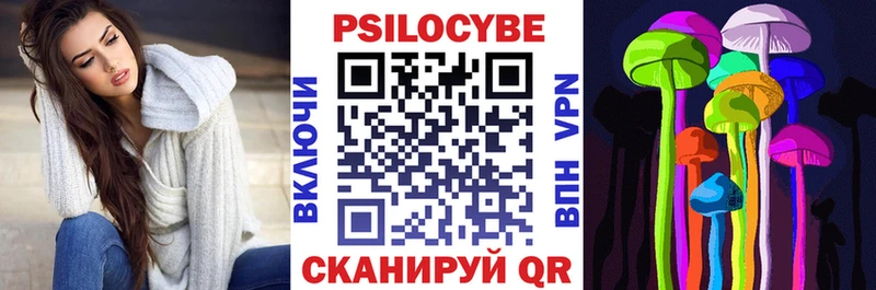 Псилоцибиновые грибы прущие грибы  как найти закладки  Майский 